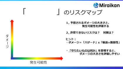 20160319_tani11.PNG