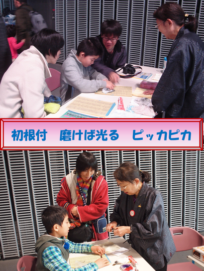 20140122_Jiang_6.png