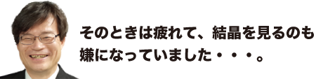 20141031_fukuda_28.png