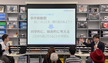 20160325_tani01.jpg