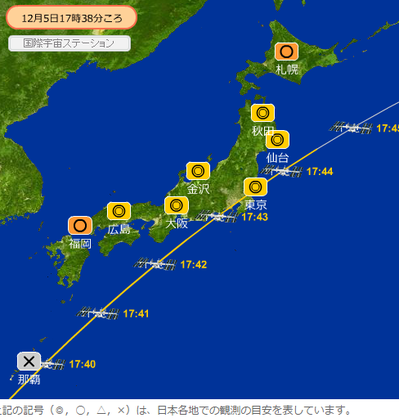 20151204_tani02.png