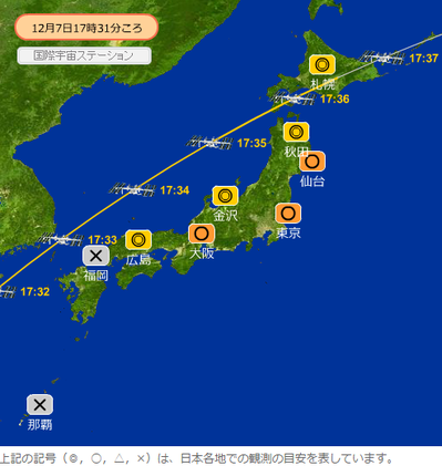 20151204_tani03.png