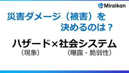 20160319_tani09.PNG