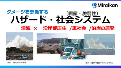 20160319_tani10.PNG