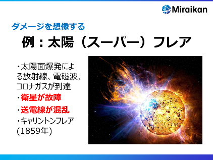 20160319_tani12.png