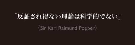 20140622_fukuda_00.png
