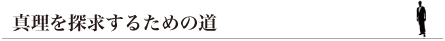 20140622_fukuda_13.png
