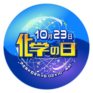 20190920_kajii_01.jpg
